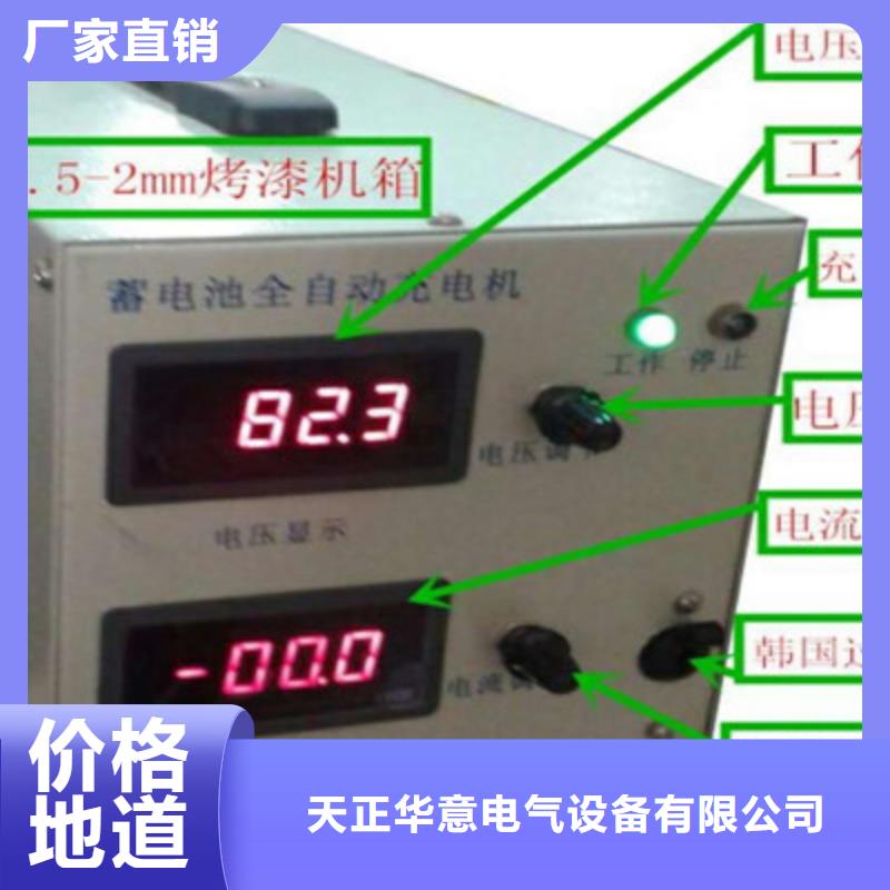 销售蓄电池快速测试仪公司