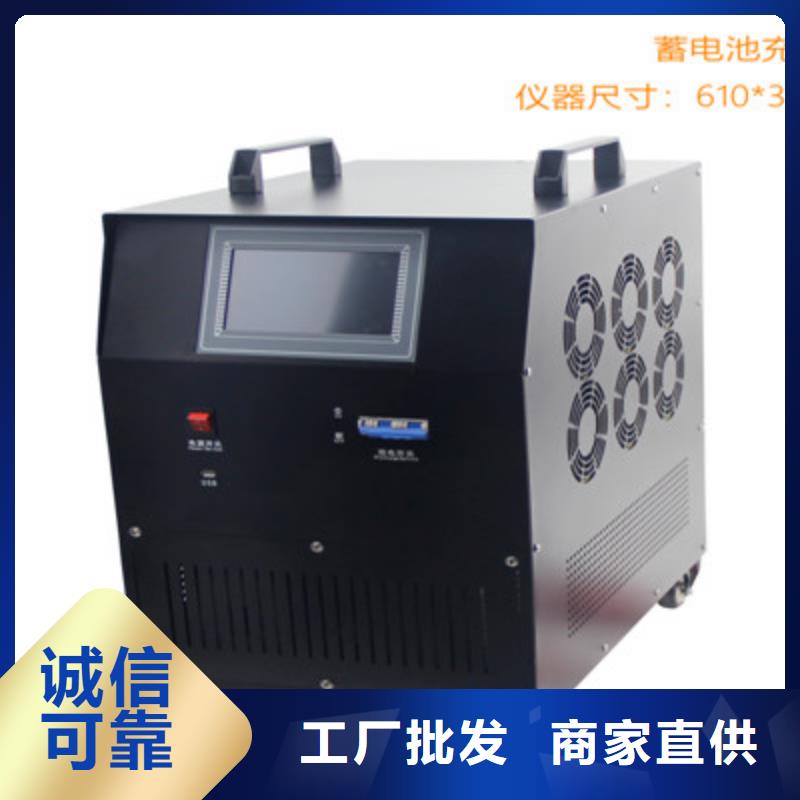 智能型蓄电池充放电仪现货齐全