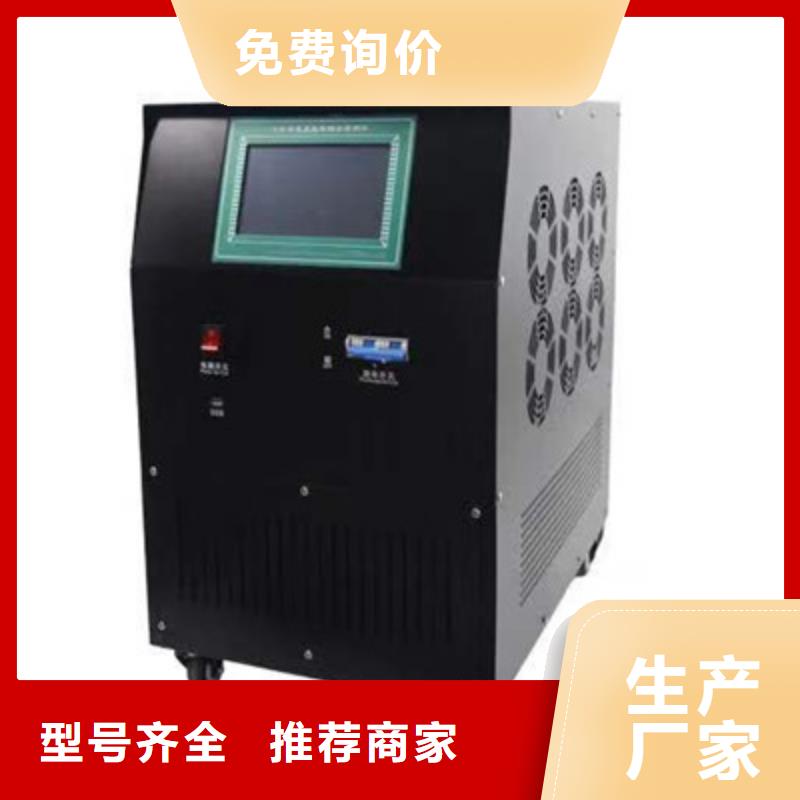 智能型蓄电池充放电仪现货齐全