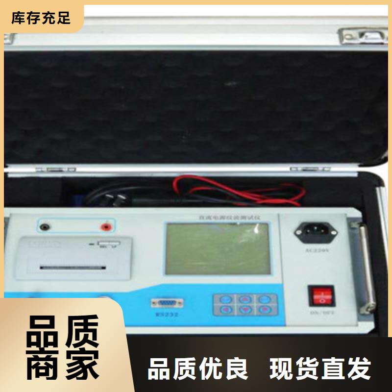 智能蓄电池充电放电测试仪品质上乘