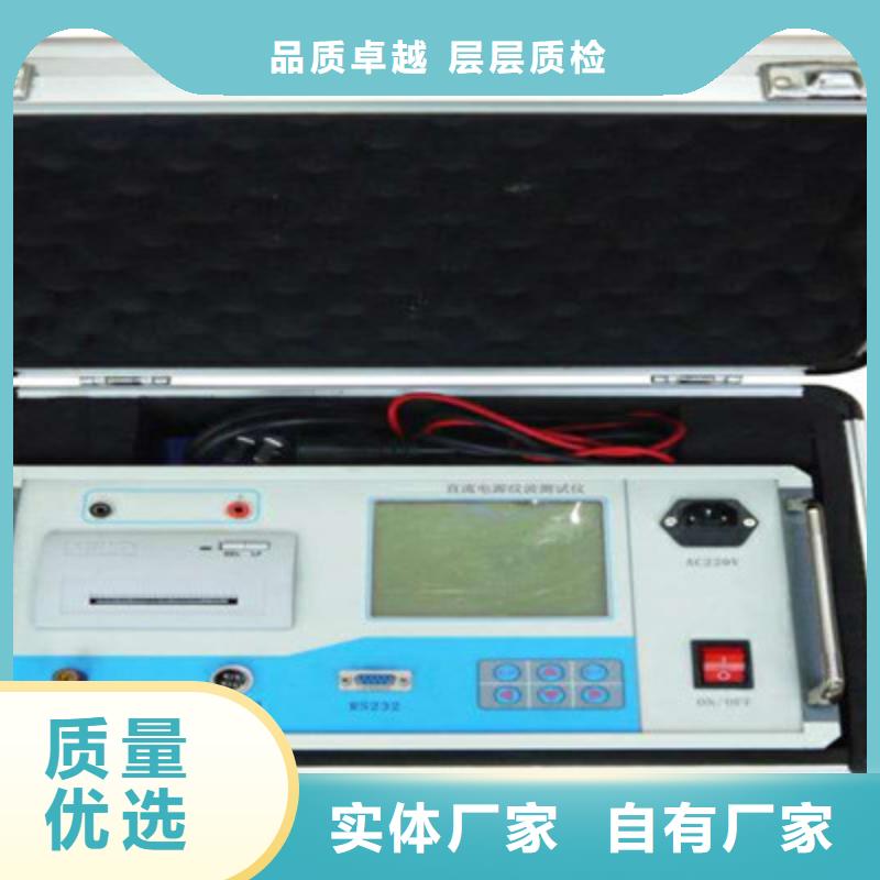 供应批发充电机测试仪-放心