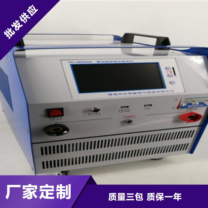 智能单电池维护仪品质保障