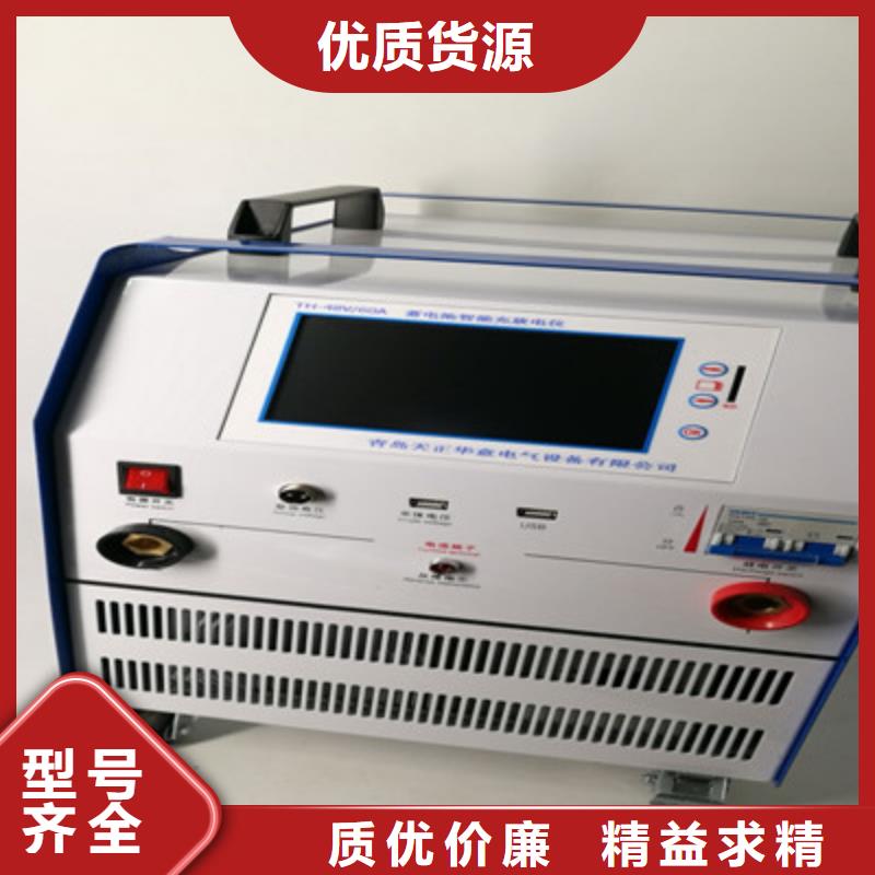 智能型蓄电池充放电综合测试仪
