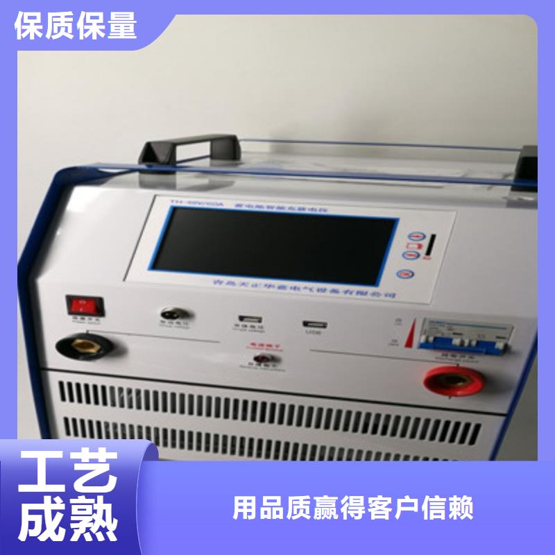 优质全自动蓄电池充放电仪的批发商