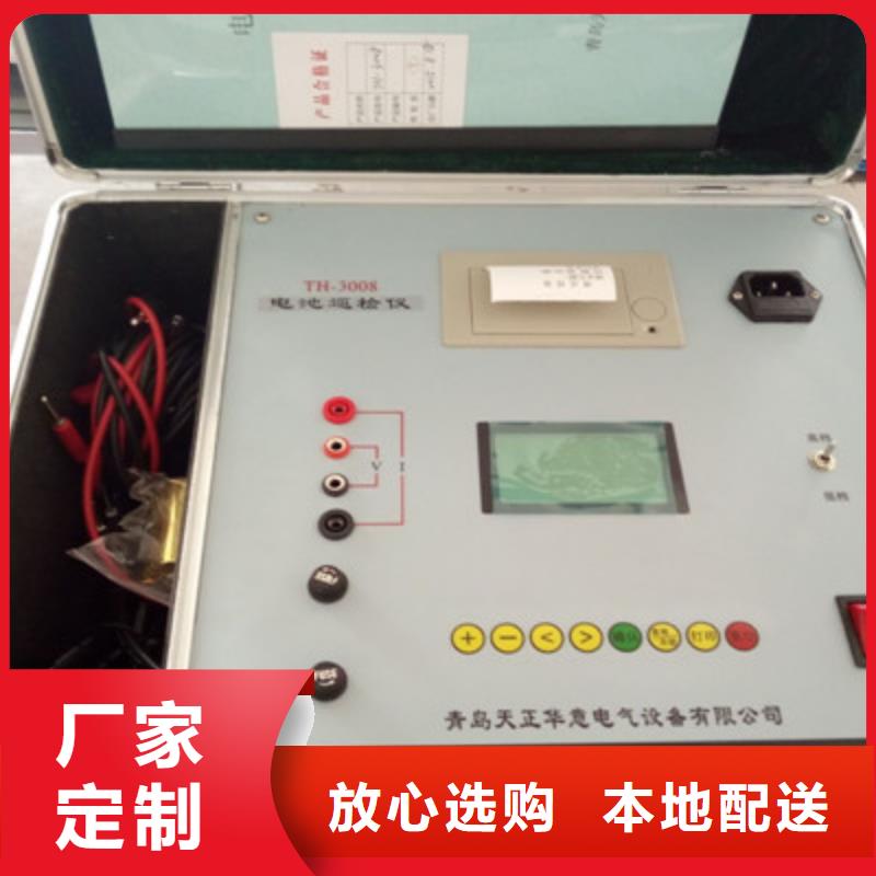 供应批发充电机测试仪-放心