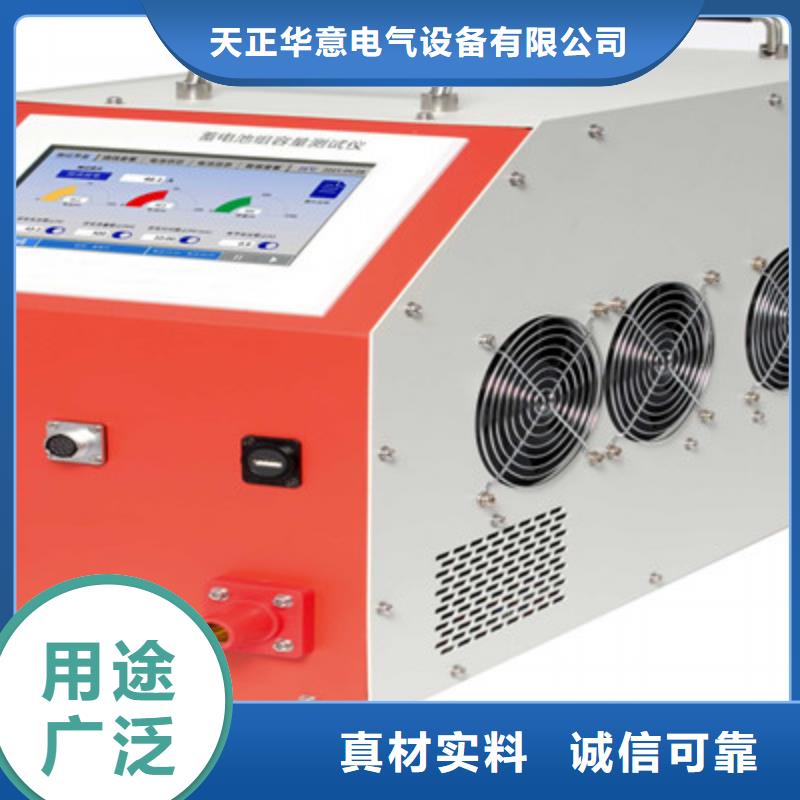 蓄电池在线监测仪厂家-可按需定制