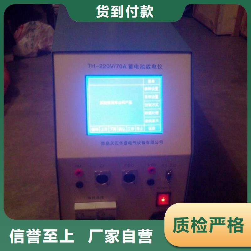 智能蓄电池检测仪应用广泛