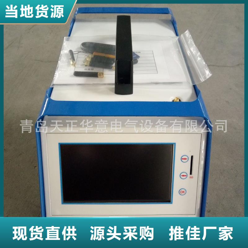 智能型蓄电池充放电仪现货齐全