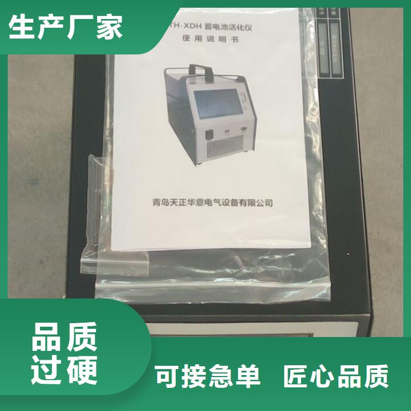 智能型微电阻测试仪现货价格
