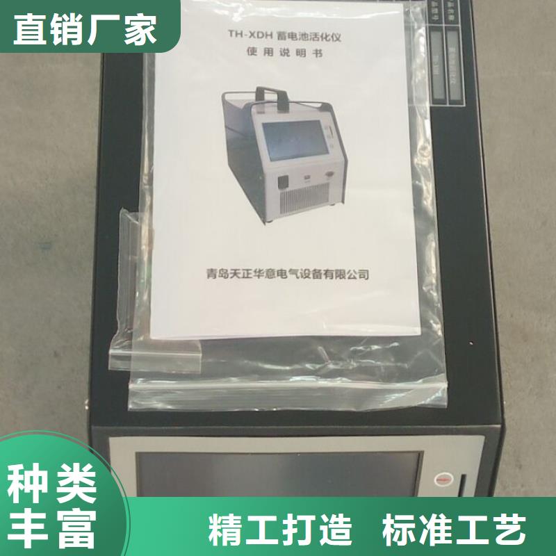 欧姆计厂家-信守承诺