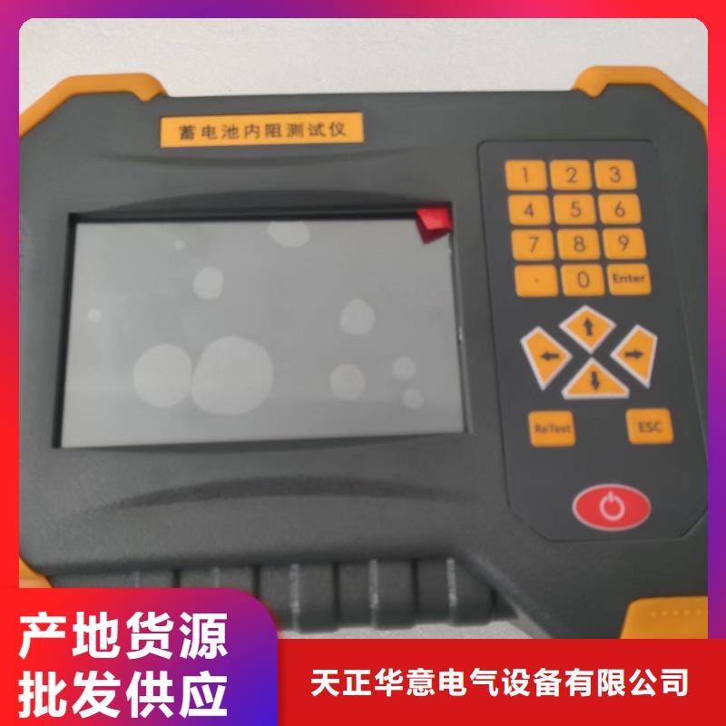 直流系统（综合）测试仪质保一年