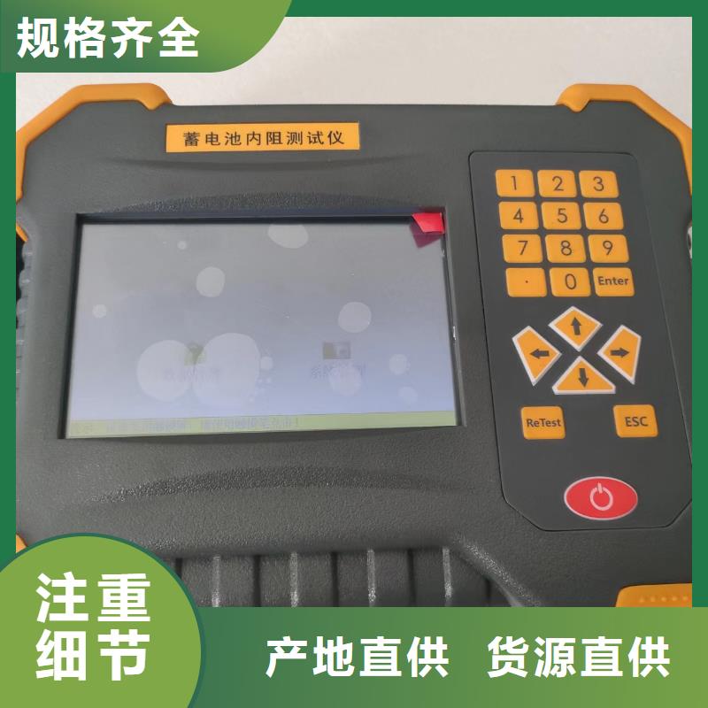 蓄电池在线监测仪厂家-可按需定制