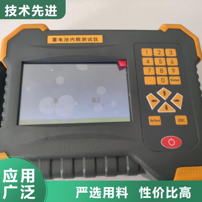 蓄电池放电测试仪质量放心