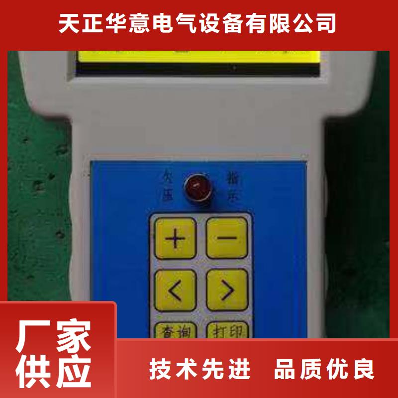 智能单电池维护仪品质保障
