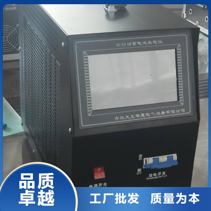 智能蓄电池检测仪应用广泛