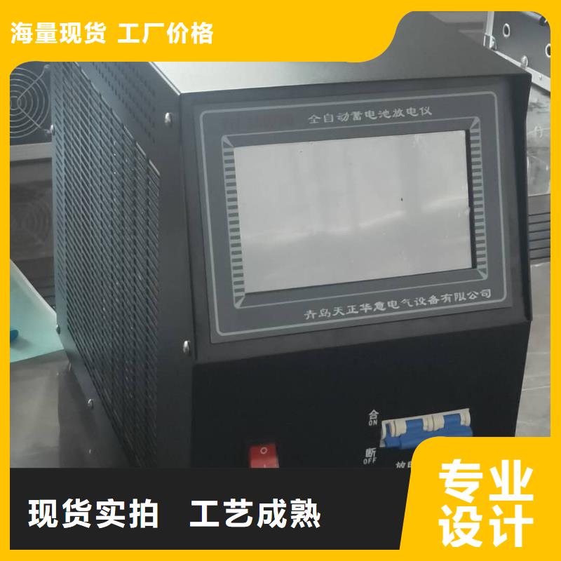 优质全自动蓄电池充放电仪的批发商
