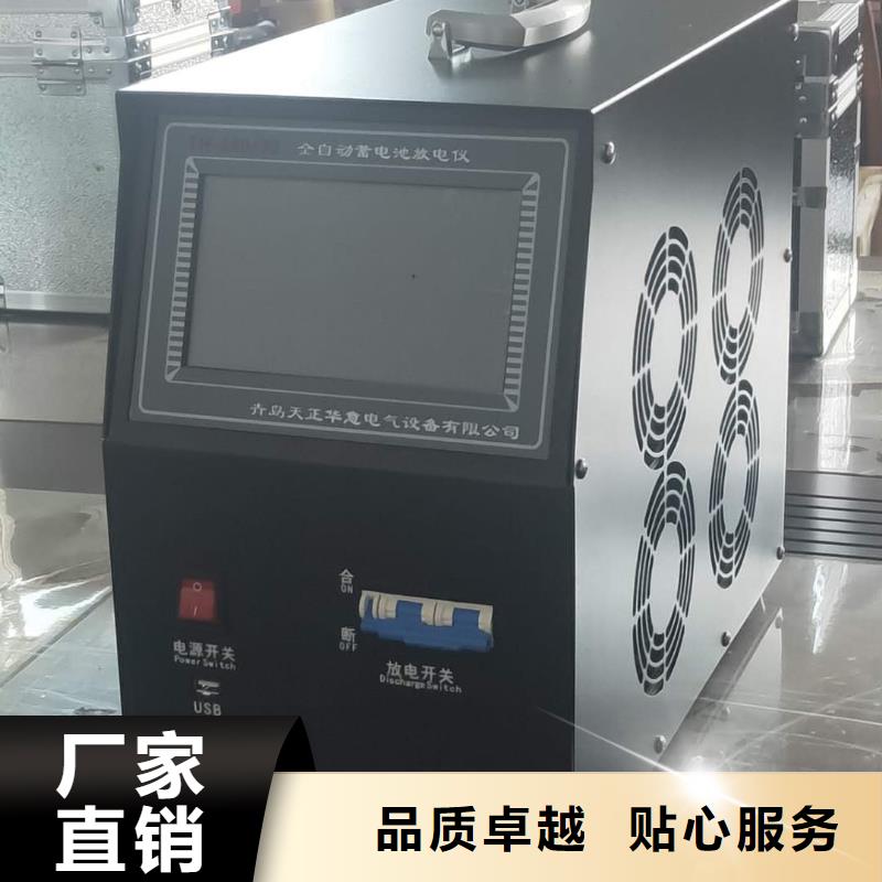 销售蓄电池快速测试仪公司