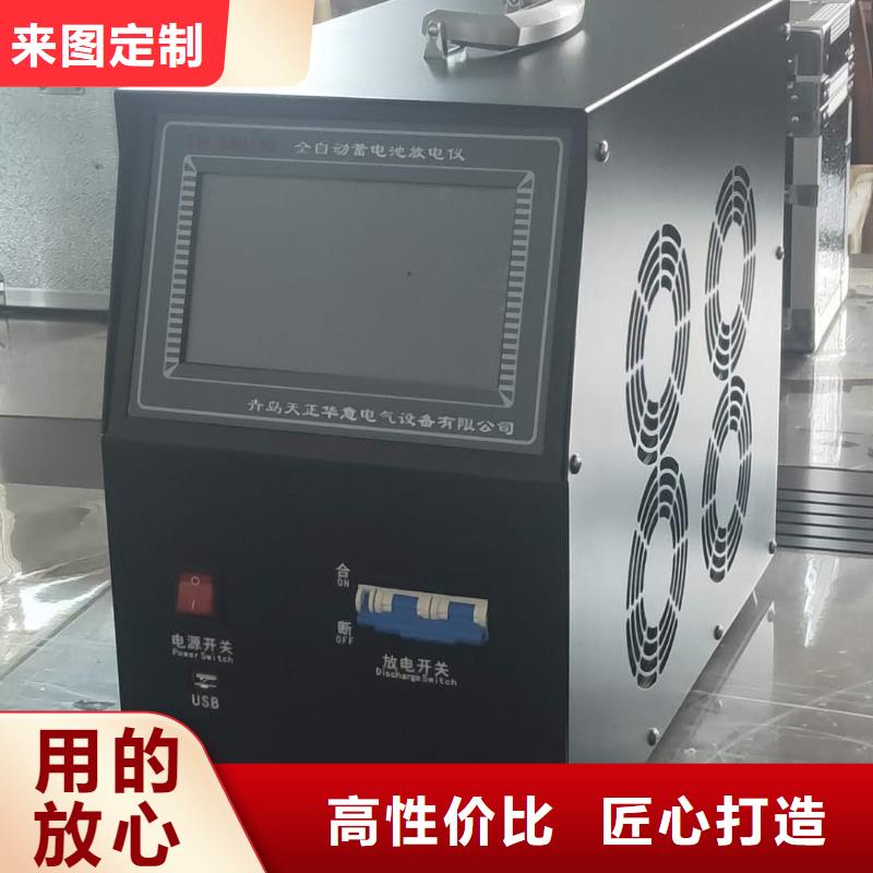 蓄电池在线监测仪厂家-可按需定制