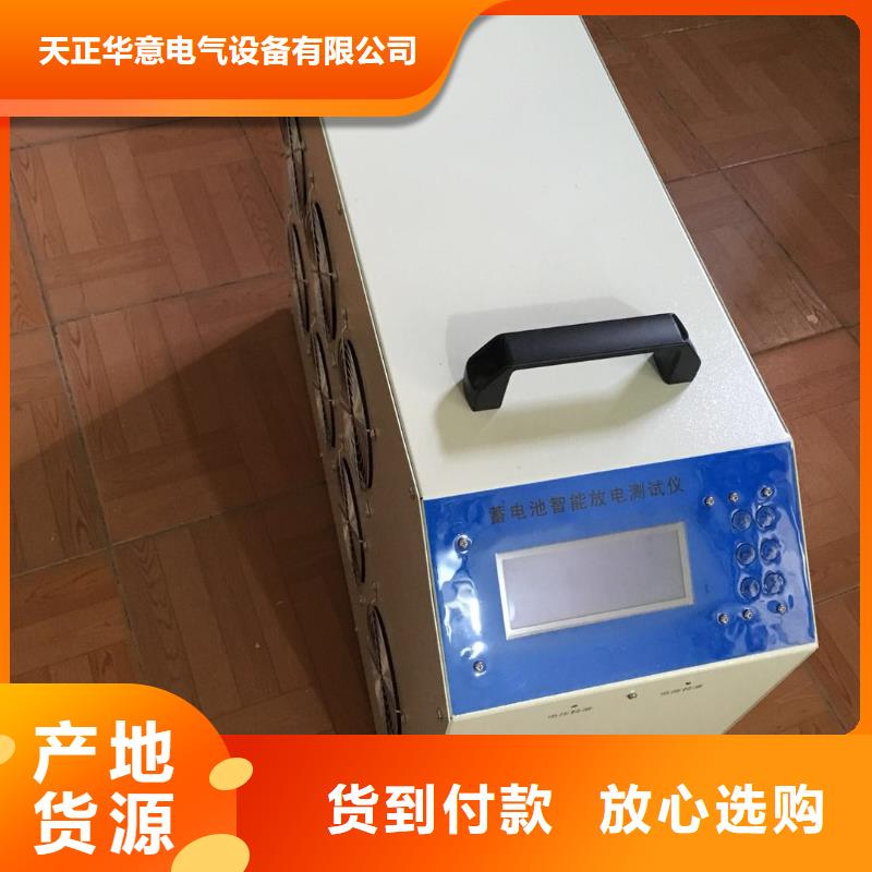 智能蓄电池检测仪应用广泛