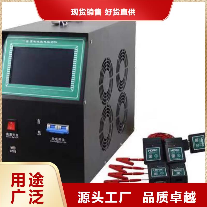 智能型蓄电池充放电仪现货齐全