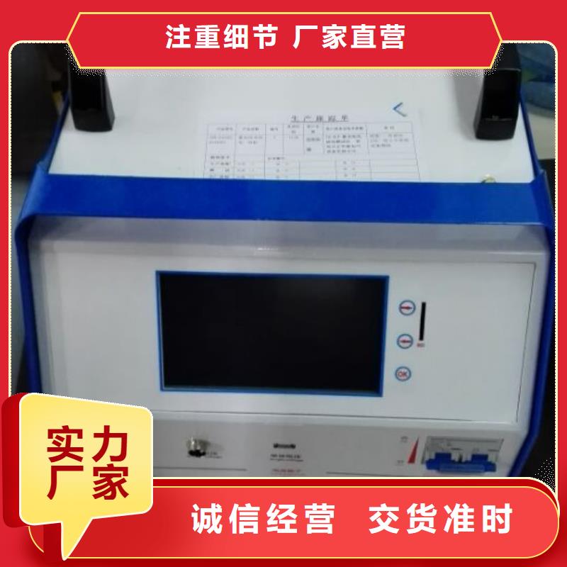 供应批发蓄电池内阻容量测试仪-好评