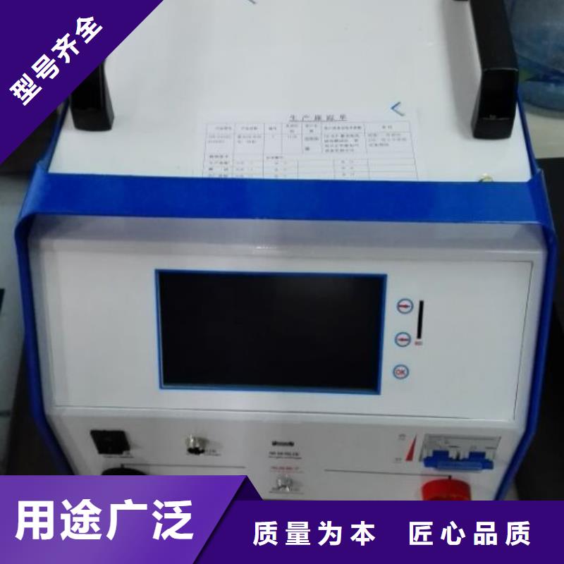 触摸屏蓄电池放电测试仪