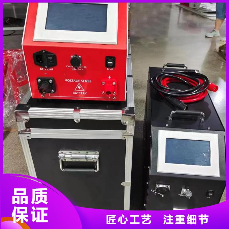 供应批发蓄电池内阻容量测试仪-好评