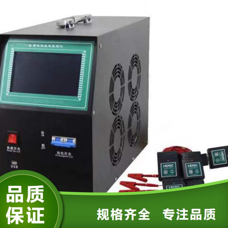 触摸屏蓄电池放电测试仪