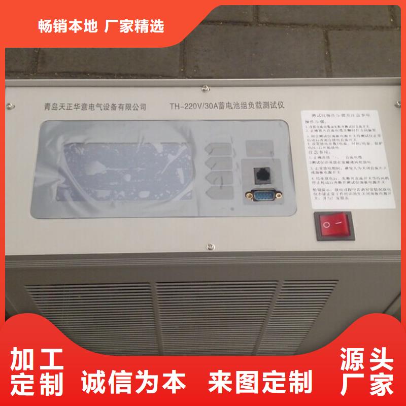 供应批发蓄电池内阻容量测试仪-好评