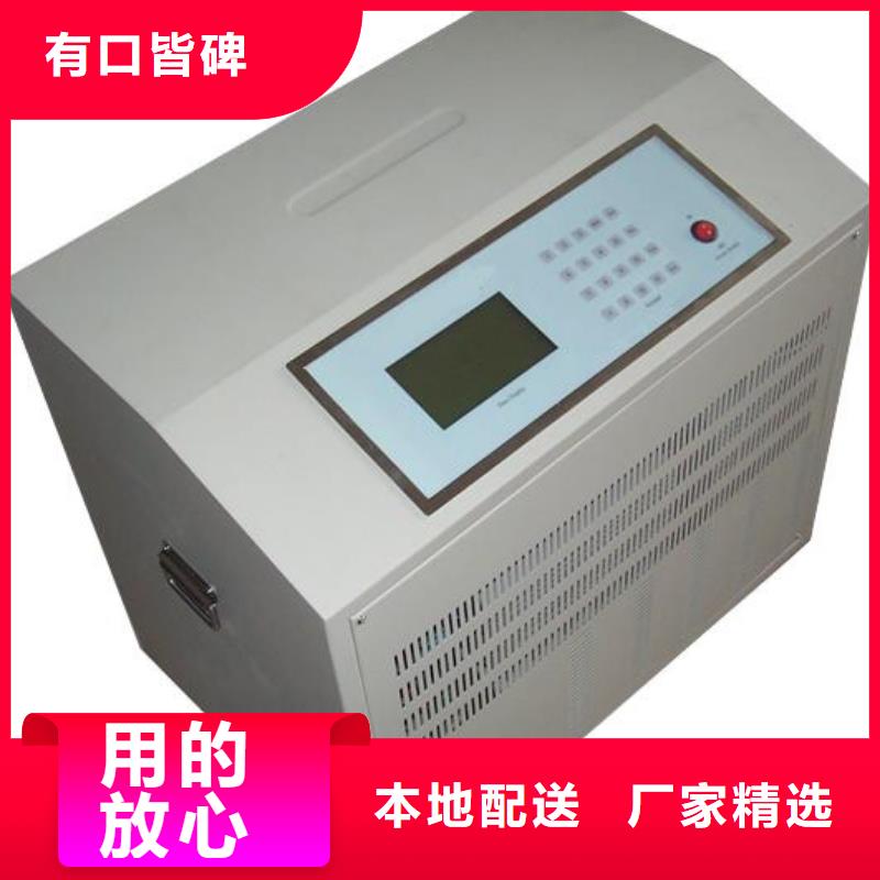 智能型蓄电池充放监测仪定做