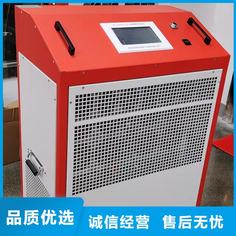 在线式充放电测试仪货源