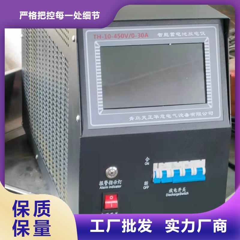 蓄电池充放电测试仪_超低频高压发生器厂家型号齐全