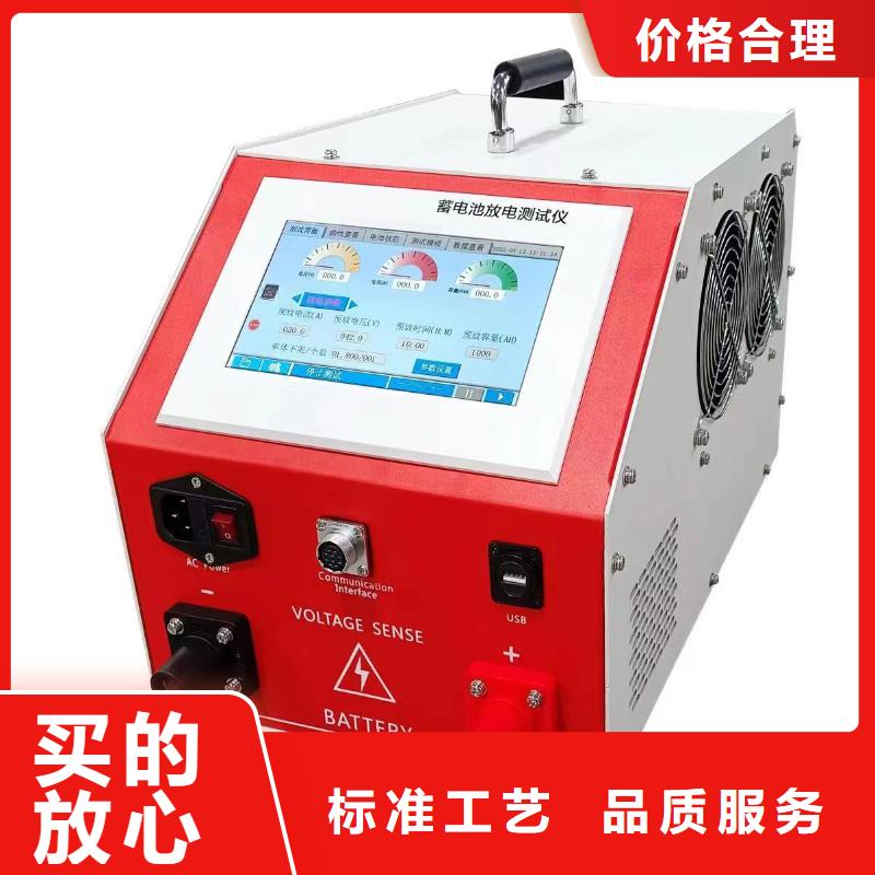 蓄电池充放电测试仪_超低频高压发生器厂家型号齐全