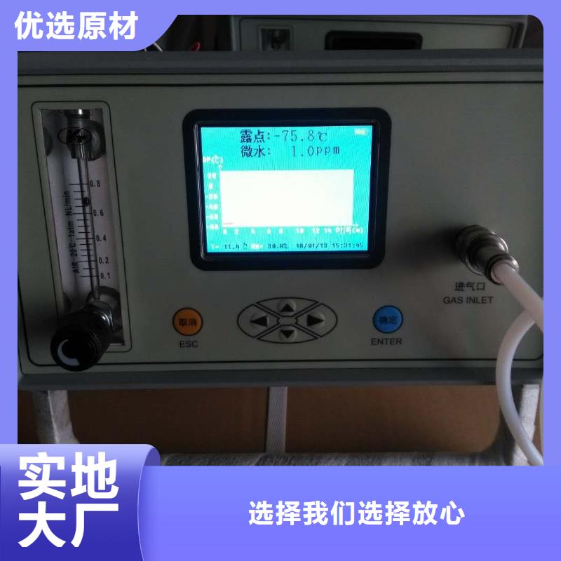 SF6气体泄漏报警监控系统现货价格