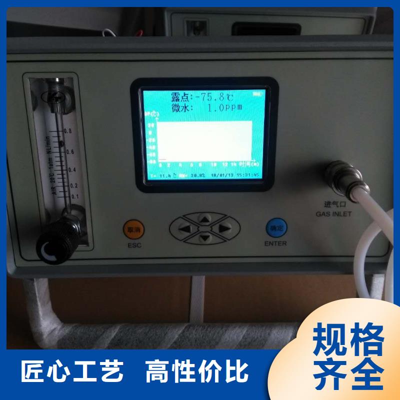SF6泄漏在线监测
