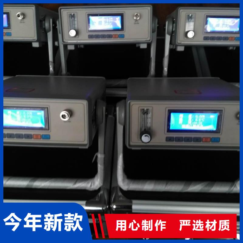 sf6露仪