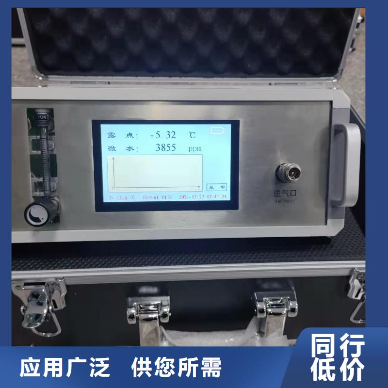 六氟化硫气体回收充气装置