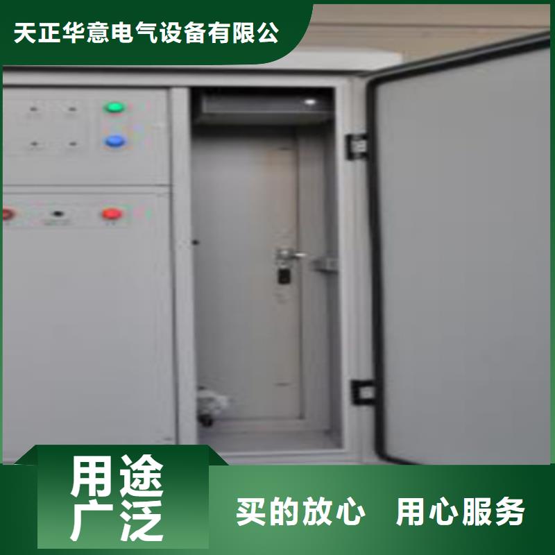 SF6气体抽真空充气装置超低频高压发生器品牌大厂家