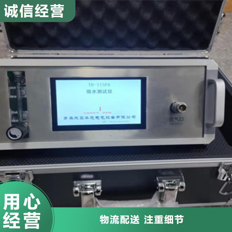 SF6气体泄漏报警监控系统现货价格