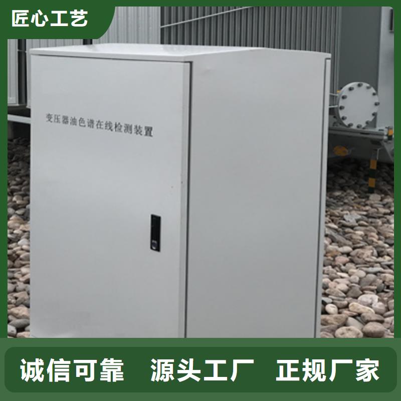 SF6气体泄漏报警监控系统现货价格