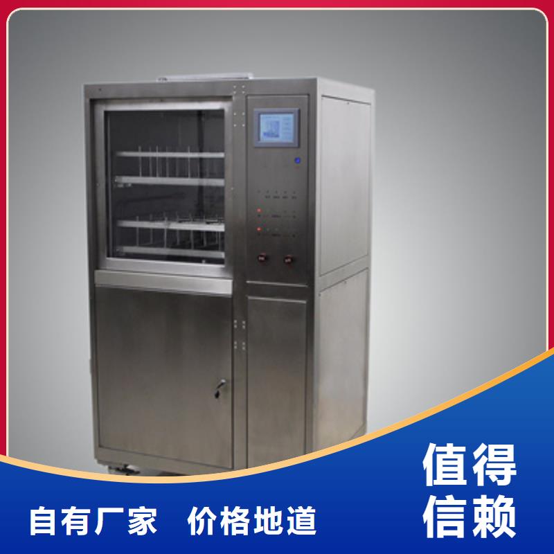 SF6气体泄漏报警监控系统现货价格