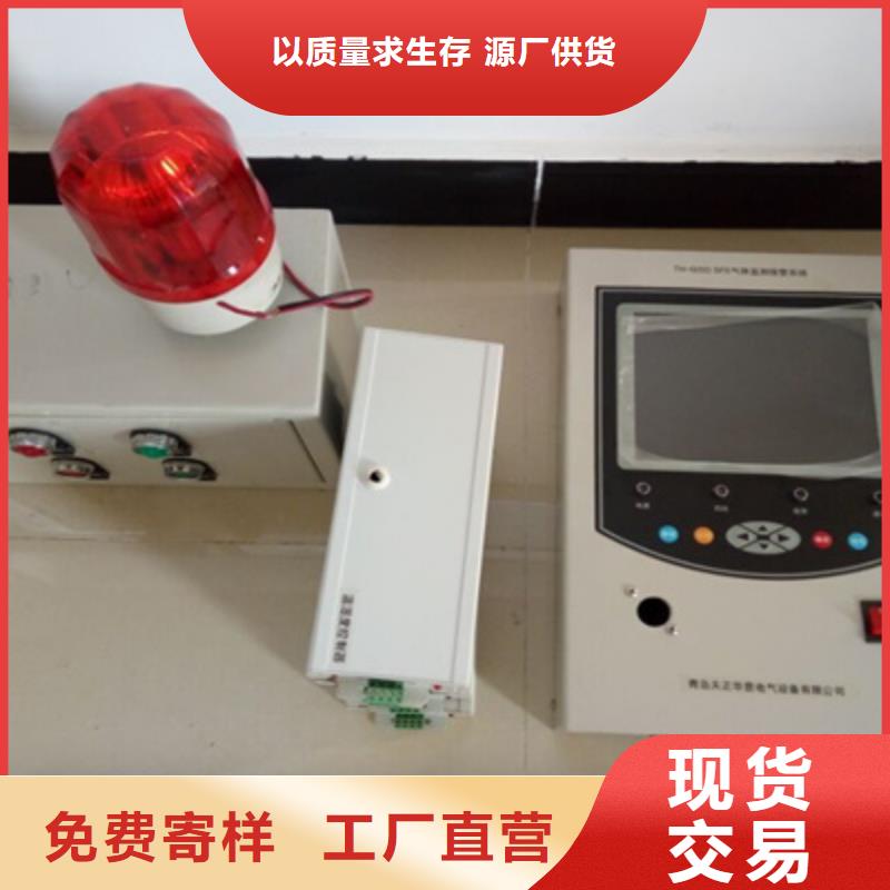 SF6精密露仪租赁