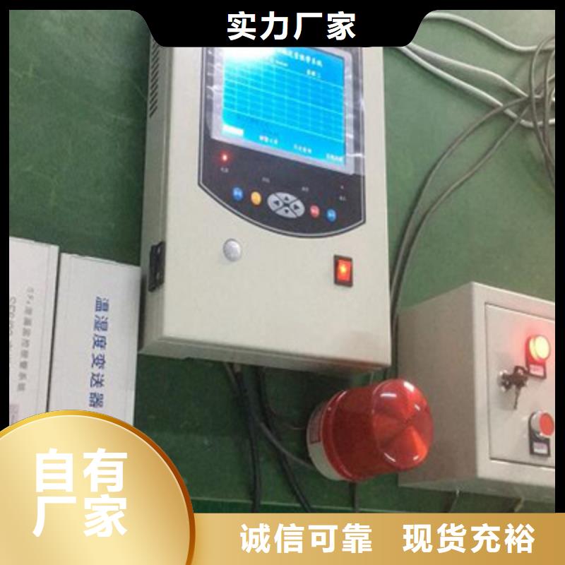 四合一气体检测仪支持定制