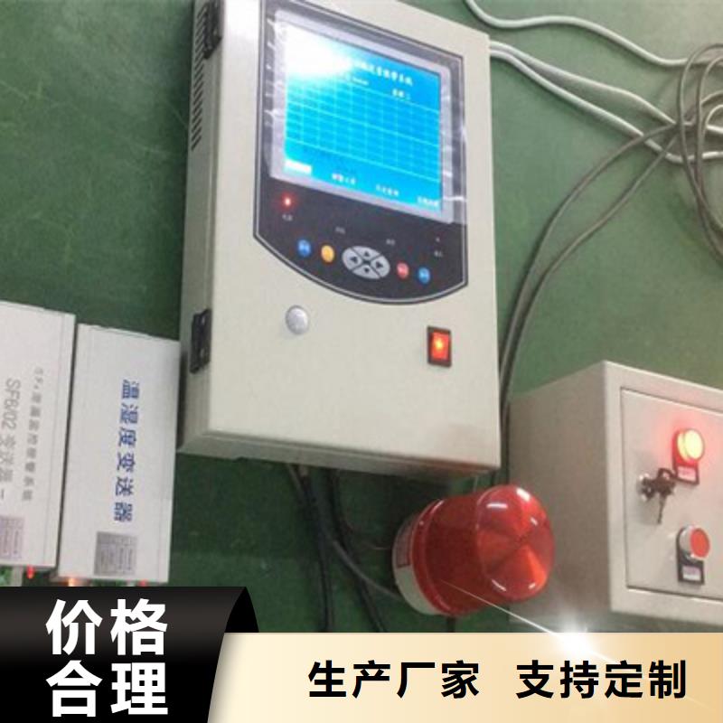 六氟化硫露点测试仪