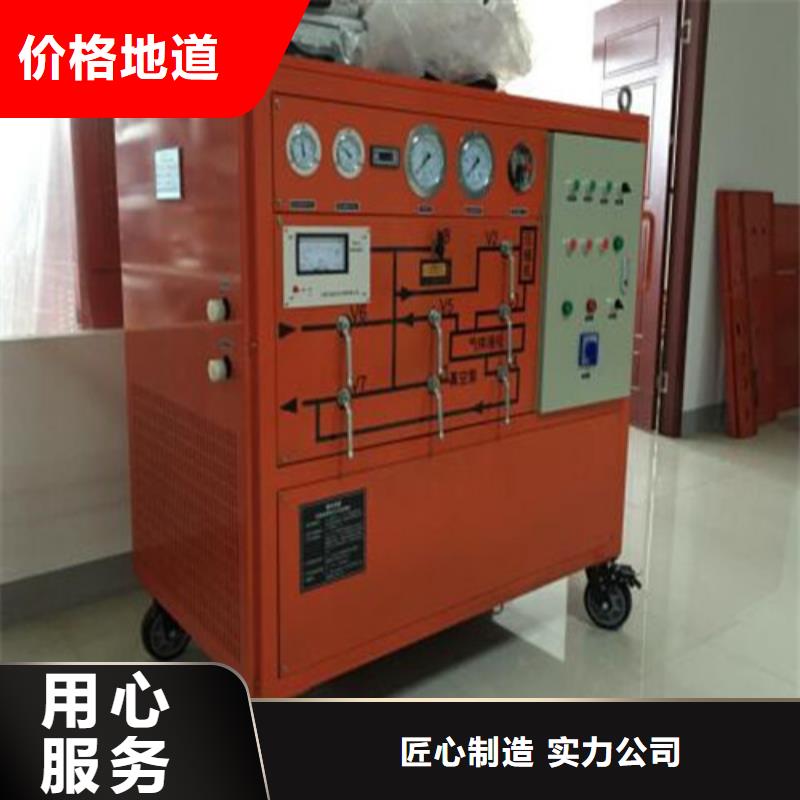 六氟化硫露点测试仪