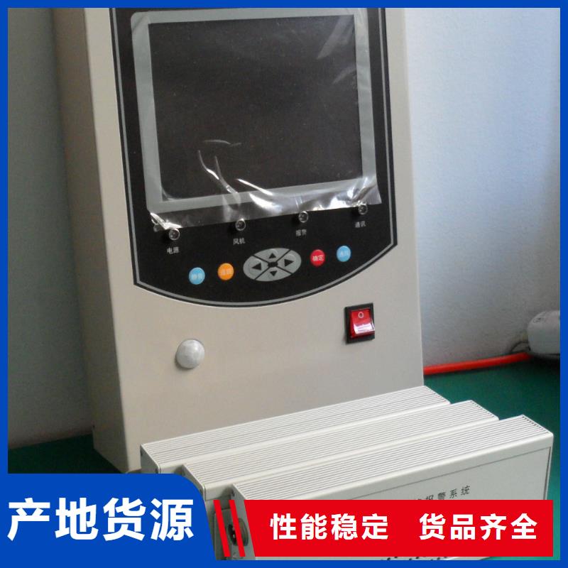 SF6气体泄漏报警监控系统现货价格