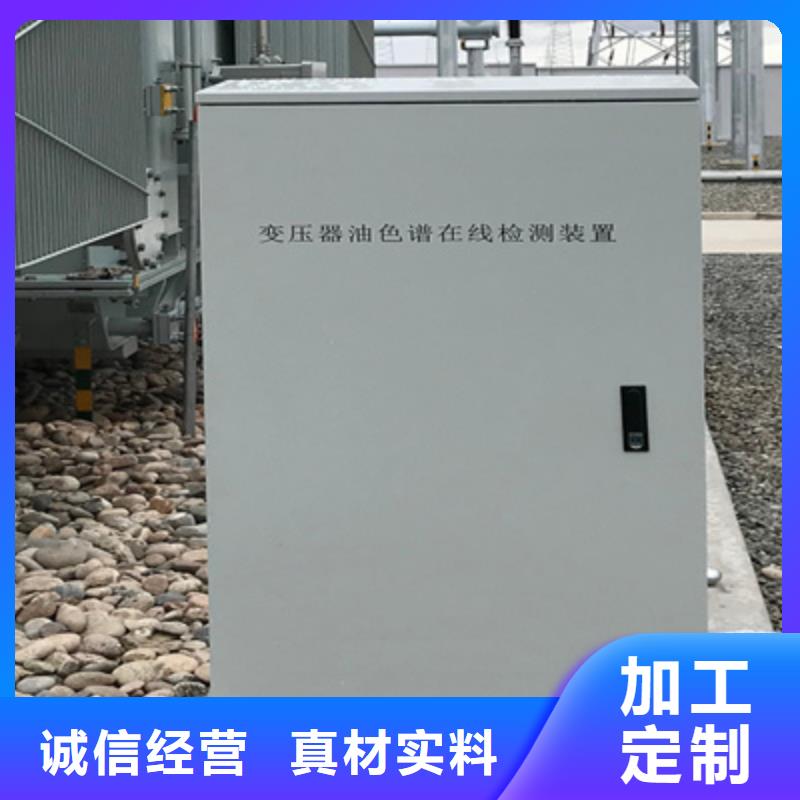 油色谱分析系统,油色谱分析仪厂家直销-型号齐全