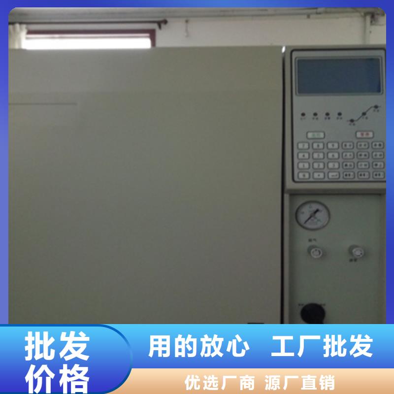 变压器油气相色谱仪承诺守信