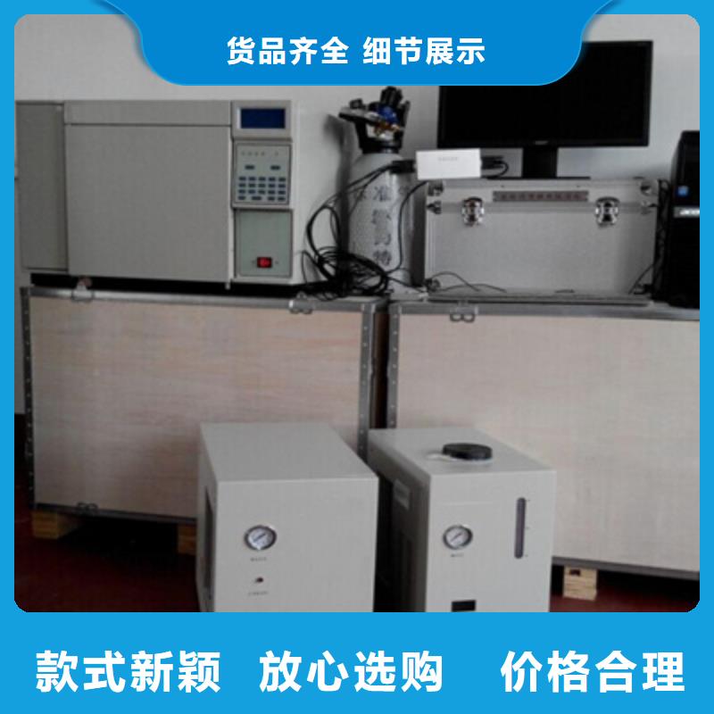 油色谱仪终身质保