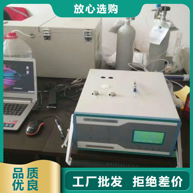 超声波局部放电检测仪